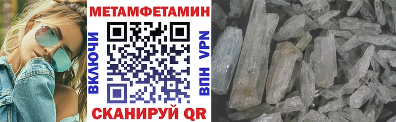 Купить где  Жиздра  АМФЕТАМИН Розовый 