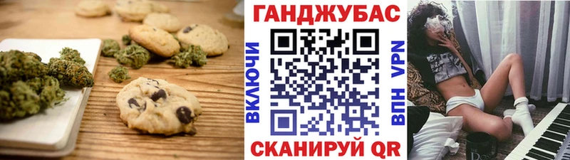 Купить  Жиздра  Еда ТГК марихуана 