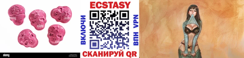 ЭКСТАЗИ ешки  Купить закладки  Жиздра 