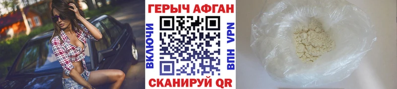 Купить Жиздра Героин Heroin