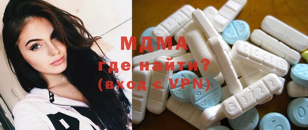 дурь Гусиноозёрск