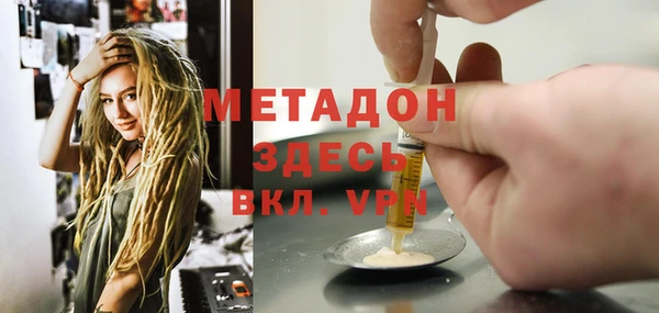 метадон Гусь-Хрустальный