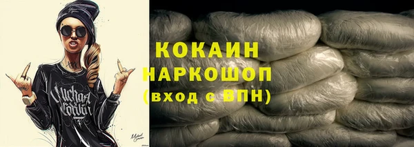 мдма Дмитров