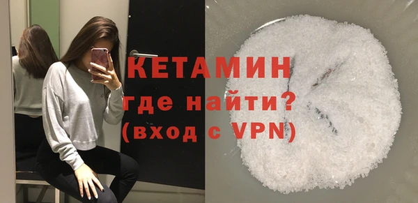 дурь Гусиноозёрск