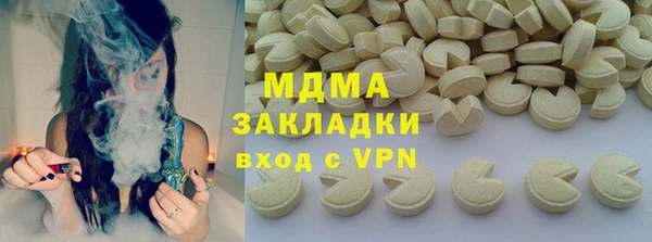 дурь Гусиноозёрск