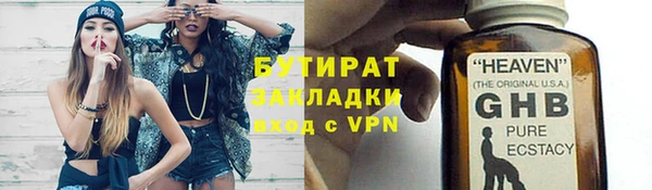 дурь Гусиноозёрск