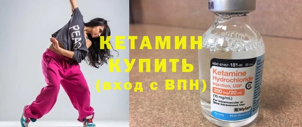 метадон Гусь-Хрустальный