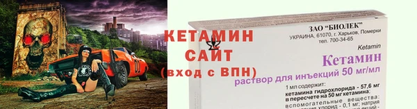 дурь Гусиноозёрск