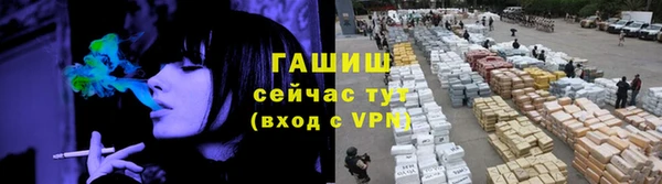 метадон Гусь-Хрустальный