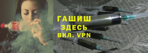 дистиллят марихуана Гусев