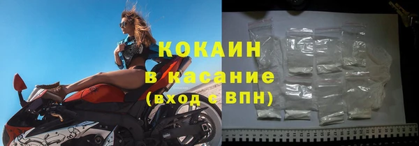 метадон Гусь-Хрустальный