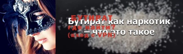 метадон Гусь-Хрустальный