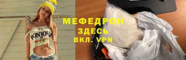 метадон Гусь-Хрустальный