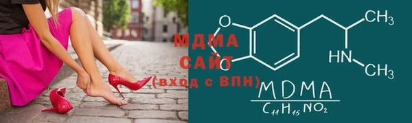 дурь Гусиноозёрск