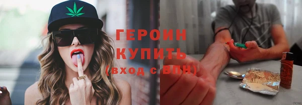 метадон Гусь-Хрустальный