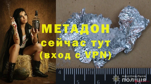 дистиллят марихуана Гусев