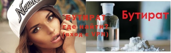дурь Гусиноозёрск
