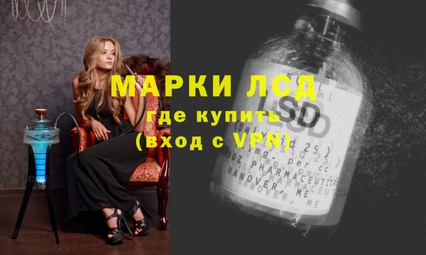 метадон Гусь-Хрустальный