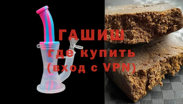 метадон Гусь-Хрустальный