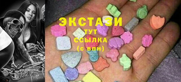 метадон Гусь-Хрустальный