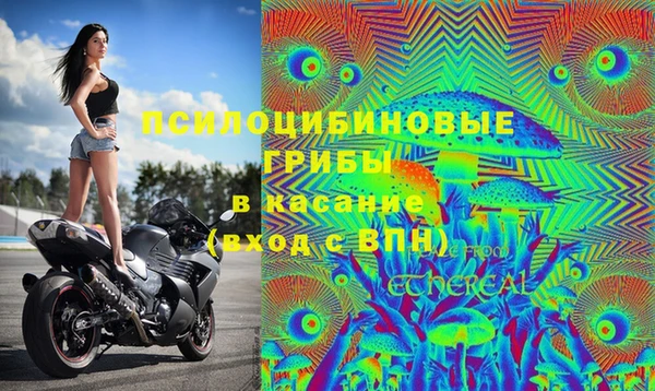 дистиллят марихуана Гусев