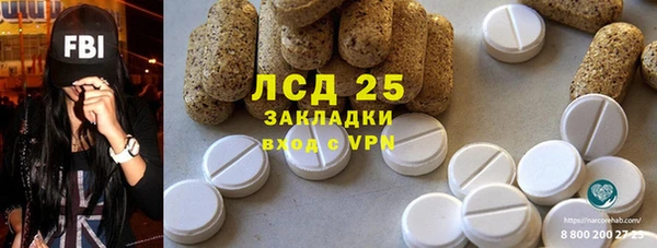 дурь Гусиноозёрск