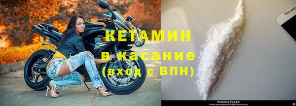 метадон Гусь-Хрустальный