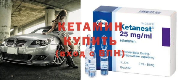 метадон Гусь-Хрустальный