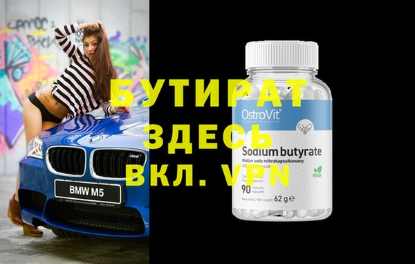 дистиллят марихуана Гусев