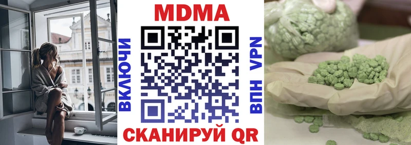 Купить Жиздра MDMA кристаллы