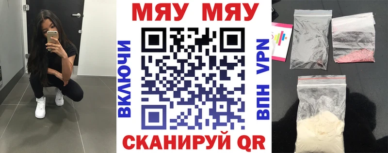 Купить где  Жиздра  Меф 4 MMC 