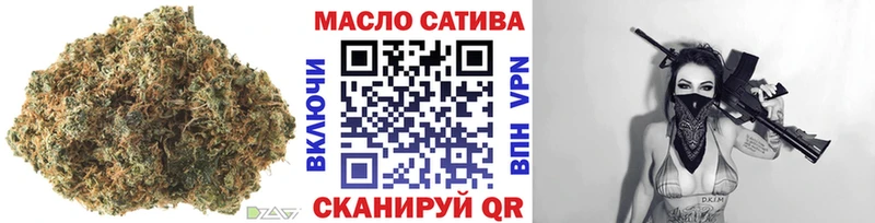 ТГК жижа  Купить закладки  Жиздра 